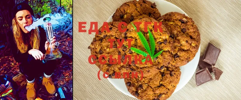 наркота  Верхняя Салда  Cannafood конопля 