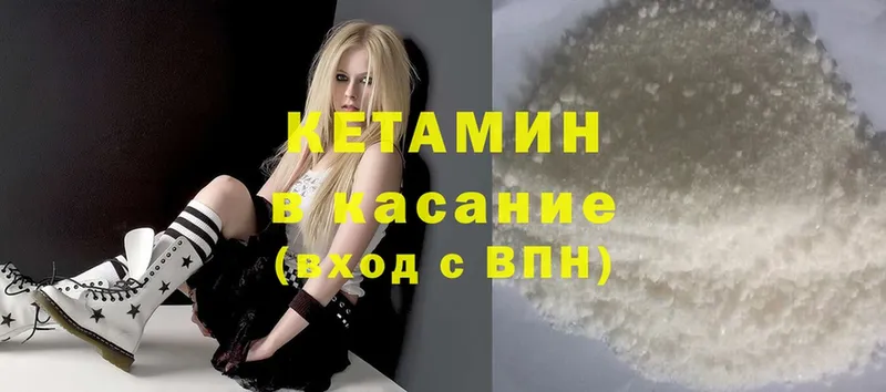 mega зеркало  даркнет телеграм  КЕТАМИН ketamine  Верхняя Салда 